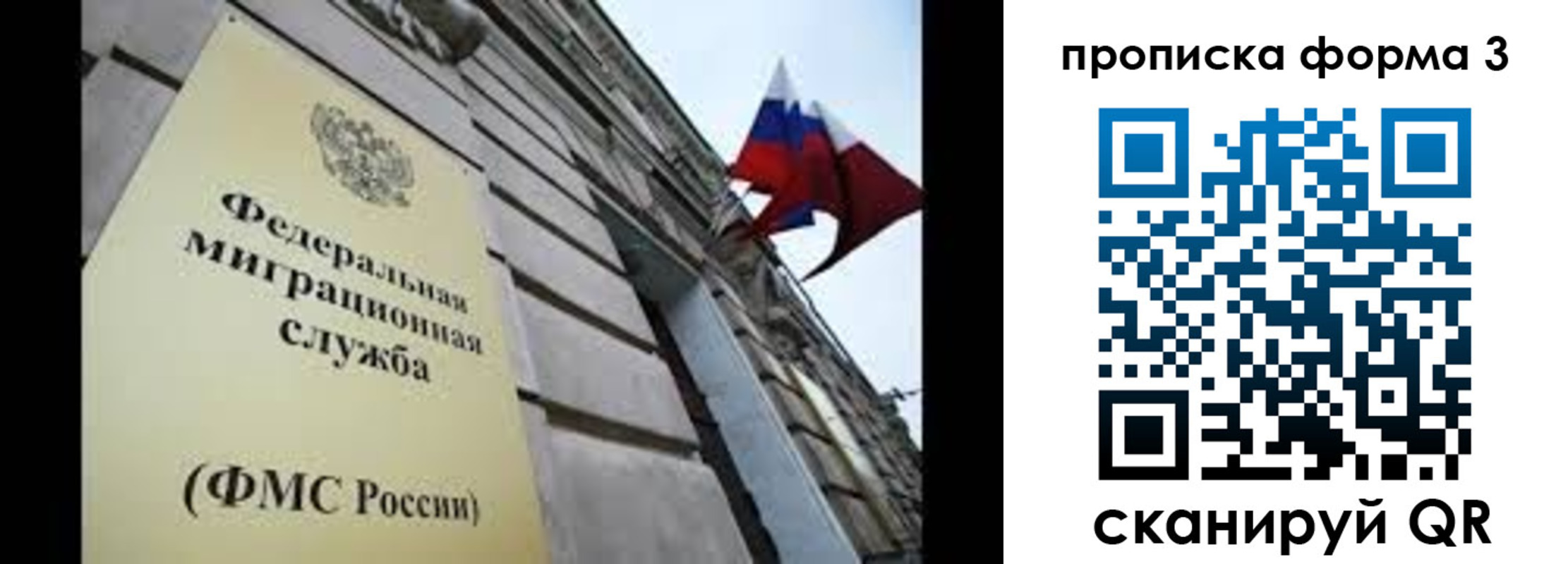 регистрация для школы в Кемеровской области