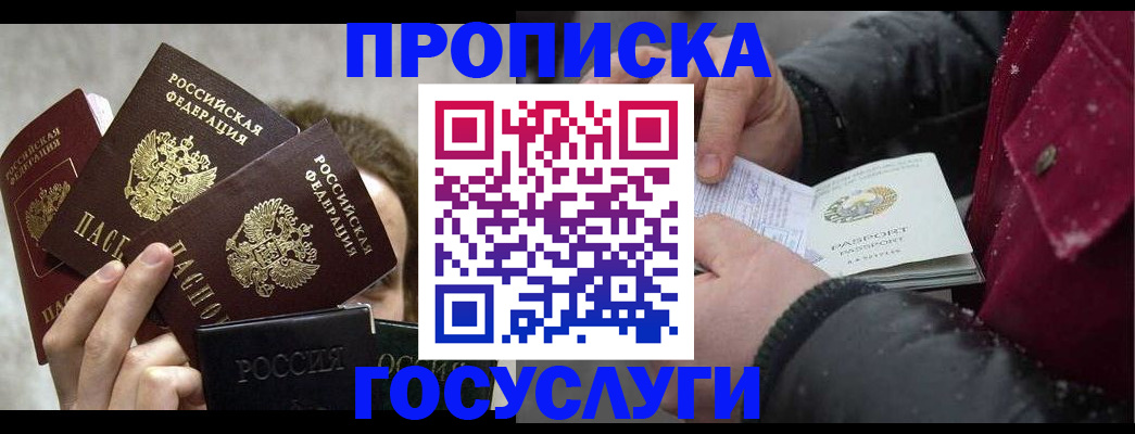 регистрация для дет. сада в Кемеровской области